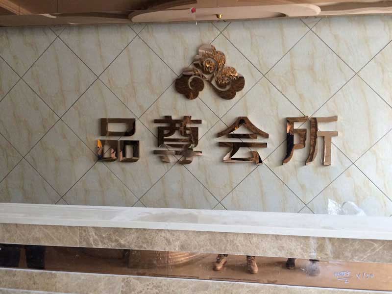 包河区楼顶发光字公司排名